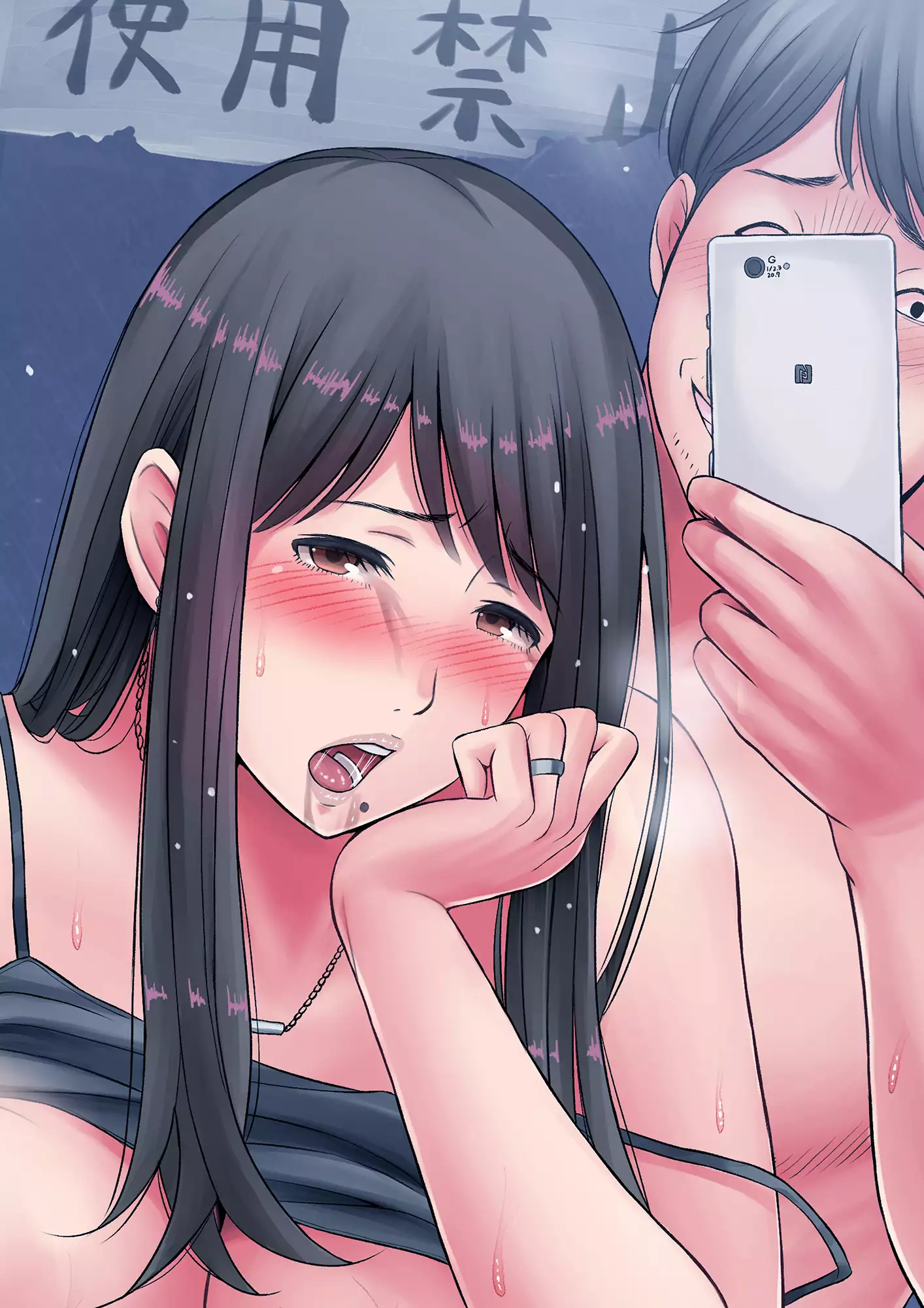 Okusan, chikubi mietemasu yo～ tonari no kyonyū wakadzuma ga mubōbi sugite～