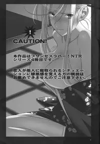 [Hito no Fundoshi (Yukiyoshi Masumi)] Admired beautiful flower 3 (Princess Lover) [english] [machine]