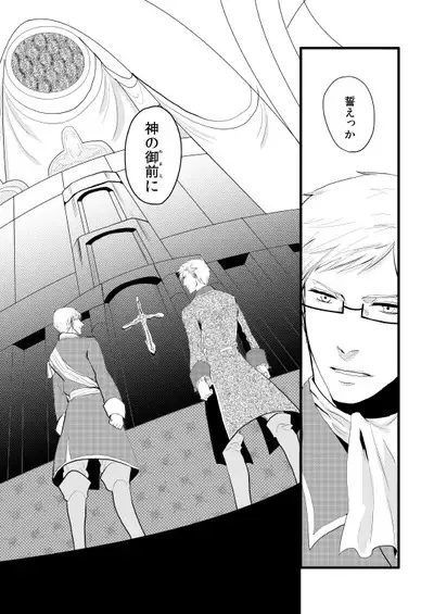 Sennen Oukoku Soushuuhen