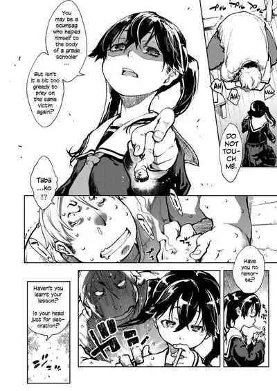 [Suzuki Kyoutarou] Madogiwa no Tabako-san | Tabako-san on the window Ch. 1-2 [English] [Ongoing] [Digital]