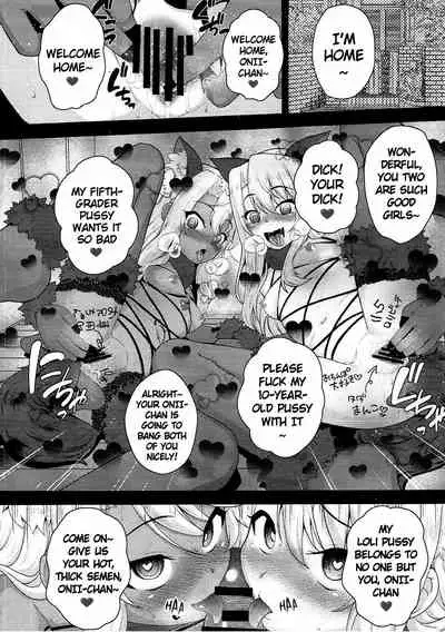 (C93) [HJUKISM (Hikoma Hiroyuki)] Saimin Choukyou Diary | Hypnosis Training Diary (Fate/kaleid liner Prisma Illya) [English] [Keye Necktire]