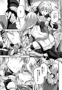 (C89) [Kacchuu Musume (gemu555, Hiyoshi Hana, kiasa)] kuro ageha (Granblue Fantasy)