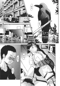 [Shinjima Saki] Problem Ch.1-6