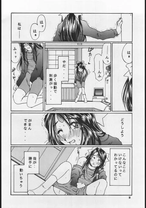 AS NIGHT FOLLOWS DAY like a sleeping child