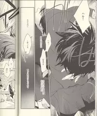 (Renai Jiyuugata! Junbi Undou) [Banyuu (Aoi Levin)] Seichouki (Free!)