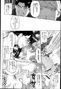 [Clone Ningen] 17 Cap.1-6 Extra Cap.3.5