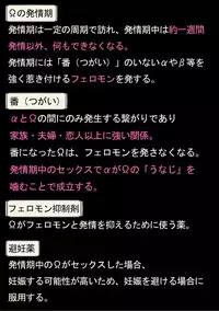 [Kusabi Keri] Kurui Naku no wa Boku no Ban