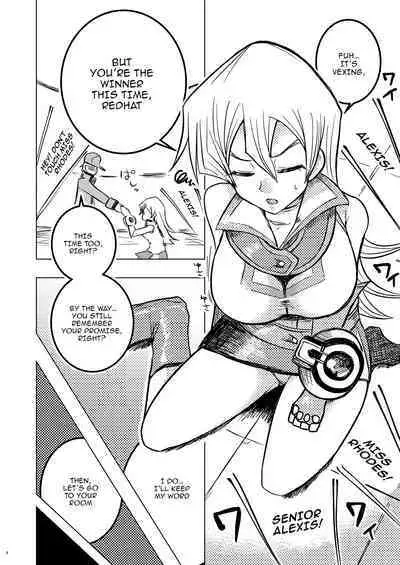 Kaikan Zecchou Yareruuya | Pleasure, Orgasm, Fuckingluyah