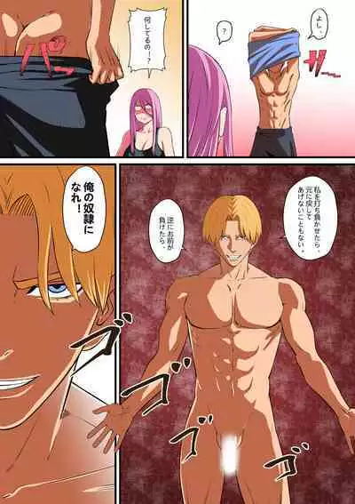 Senpai ni Nyotaikasarete Onna ni Sareta Ken 2