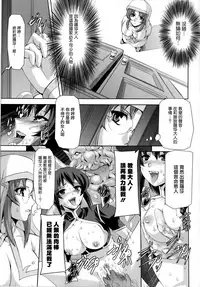 [Sukesaburou] Kurobara no Kishi ~Seitei Rosa~ [Chinese] [Digital]