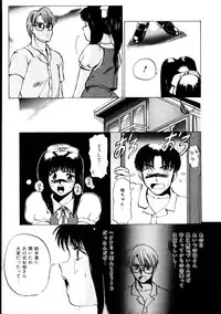 [KAME] Natural ♥ High