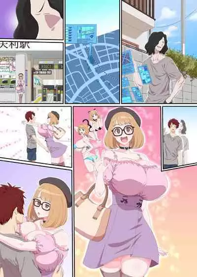 [NCP] Shikai Jack de NTR Houdai! Gal Mama no Bonyuu mo, Seifuku Joshi no Dekashiri mo, GraDol no Bakunyuu mo Zenbu Ore no Mono