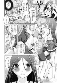 [Hanamaki Kaeru] Otokonoko wa Ore no Yome