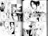 B-BOY LUV 11 ハネムーン特集