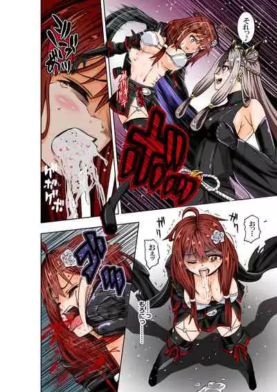 BOUNTY HUNTER GIRL vs TITAN QUEEN Ch. 8