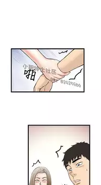 中文韩漫 想象狂热 Ch.0-10 [Chinese]