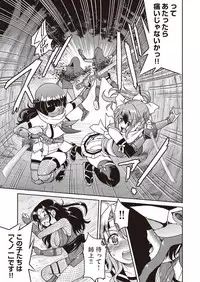 COMIC AUN 2018-10 [Digital]