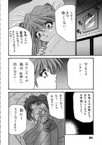(Comic Castle 8) [STUDIO PAL (Nanno Koto, Hazuki Kaoru, Kenzaki Mikuri)] Delux Wanpaku Anime Zoukangou (Neon Genesis Evangelion)