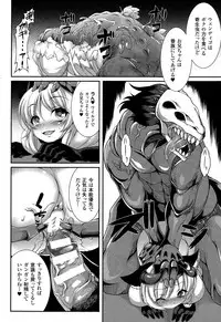 COMIC Unreal 2015-02 Vol.53