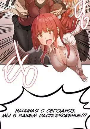 Hahri's Lumpy Boardhouse Ch. 0-23