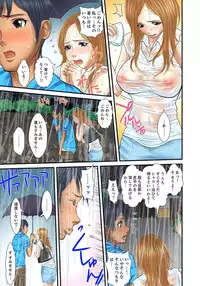 [Korosuke] Gifu to Ani kara Muriyari, Oku made... Ch. 1-15 [Digital]