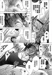 [Nyanko Fujin Sama] Jyukudaku Haha wa Boku no Mono 2 | 熟濁 媽媽是我的東西2 [Chinese]