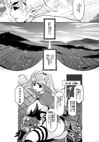 [HGH, DANGEROUS THOUGHTS, KI-SofTWarE (HG Chagawa, Kiken Shisou)] CrossinGKnighTMarE ~Kegare Iku Seijo-tachi e no Sanka~IdeaNOTE SP2 [Digital]