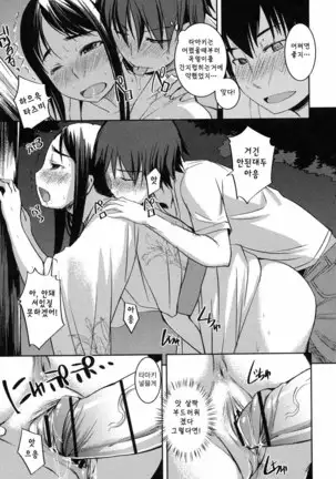 Ojou-sama wa H ga Osuki