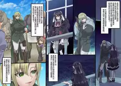 [Hawk Bit (Kouji)] Bishoujo Vampire ni Bonyuu Drink Bar ni Sareru Hanashi ch.5[Chinese][雷电将军汉化]