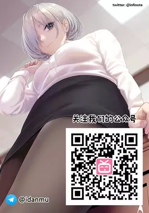 Kanojo no Himitsu ~Welcome to Mother-in-Law~ (decensored)