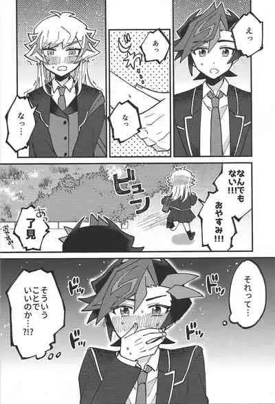 Sugar Raised Honeymoon