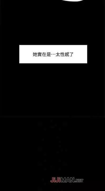 【周日连载】教授，你还等什么?（作者：madstart&耀安） 第1~16话