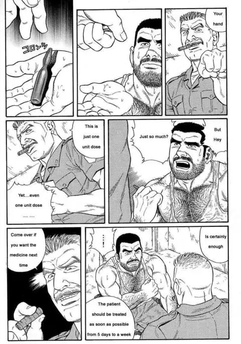 Kimiyo Shiruya Minami no Goku Chapter 01-15