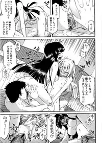 [Miyashiro Sousuke] Chichi Miko! Inran Otome Zoushi