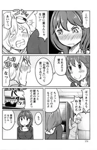 Action Pizazz Special 2016-01