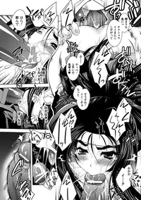 [Parfait] Mesu Inu no Tooboe ~Injyoku Elegy~ - The Howling Of A Bitch [Digital]