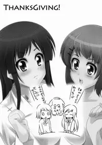 [Agohimo Yoika (Ashimoto Yoika)] Docchi ni Ireru? (K-ON!)