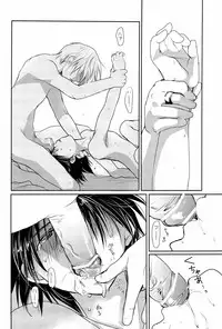 [Murakami Maki]MEGAMIX GRAVITATION Hiyoko[JP]