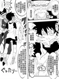 [Alice.Blood] Sennou Kyouikushitsu ~Soushuuhen Vol. 01~ (Various) [Chinese]