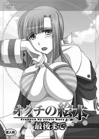 [NAVY (Kisyuu Naoyuki)] Fellatio no Ehon Soushuuhen Vol. 1 (Various) [Digital]