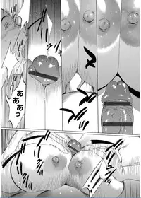 [Psycho] Onirenbo THE GAME OF HIDE AND FUCK [Digital]