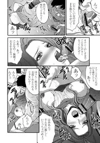 [Oyama Yasunaga] Ryoujoku Shihai [Digital]