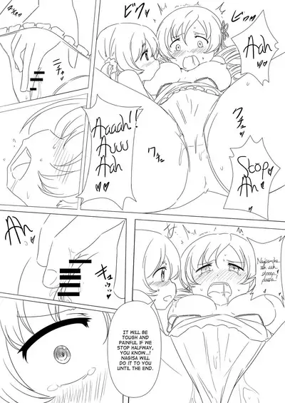 [Tomato Nouen (Abutomato)] Futari no Jikan + Futari no Jikan -Zoku- | Our time together + Our time together - continuation - (Puella Magi Madoka Magica) [English] [Tabunne Scans] [Digital]