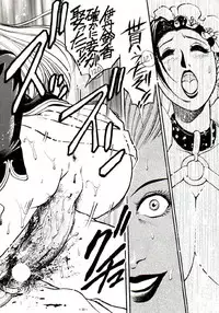 [Metal] Misty Moon Metropolis VIII