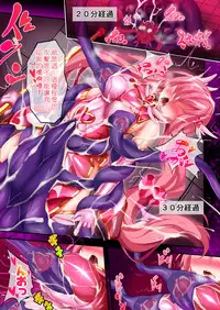 [Makutsutei (Nagai Wataru)] Orgasm Unit EX -Mahou Senshi Akari Ch. 1-4 [Chinese] [这很恶堕 x Lolipoi汉化组]