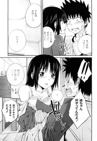 [Tsubaki Jushirou] Kinshin Soukan tte Ikenai Koto Dakara Shitaku Narundesho?