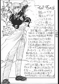 [Various] Be Agonized vol 3.0 (Yajuu Kazoku)