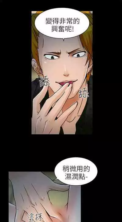 夏美我的愛 1-24