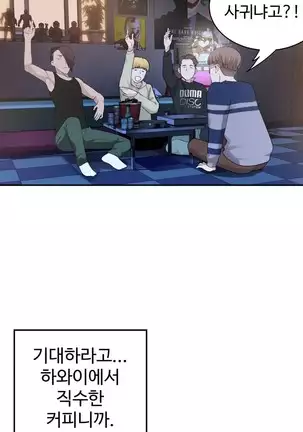 Tissue Thieves Ch.1-25