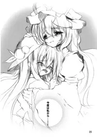 (SC41) [super:nova (Yukimachi Tounosuke)] Later Love Letter (Touhou Project)